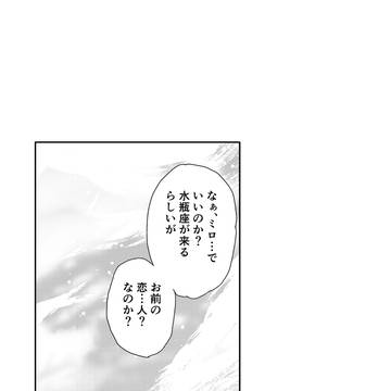 le soleil après la pluie …と少しPR