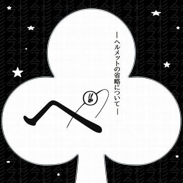 今杉です　１０月生誕祭