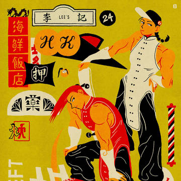 望左