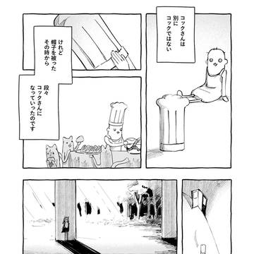 誰が見てもそう