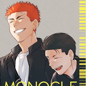 5/3SUPERCOMICCITY32新刊サンプル