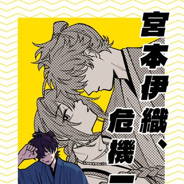 5/4　スパコミ　新刊サンプル