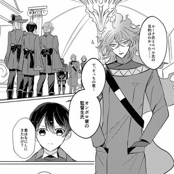 付き合うフリをすることになるイデ監♀(前編)