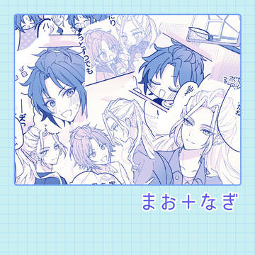 真緒と凪砂が今度バスケをする話