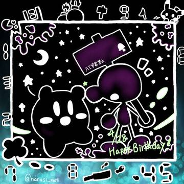 45周年