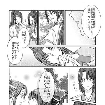 追凌まとめ②+a