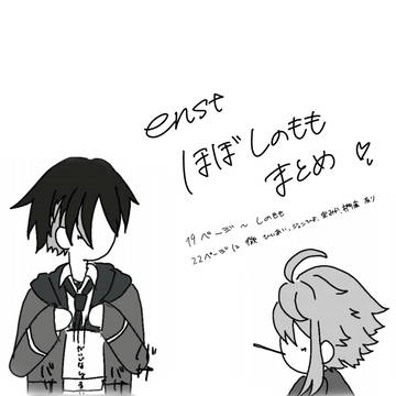 あんスタlog