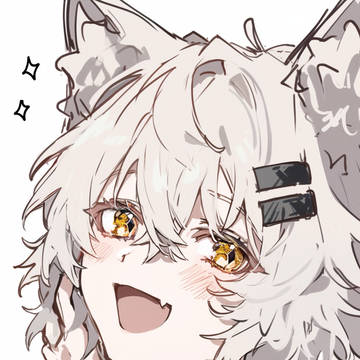 白稚 · 小狼狼哦……