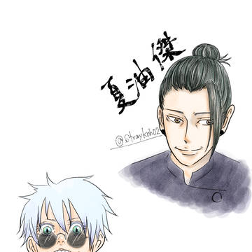 らくがき