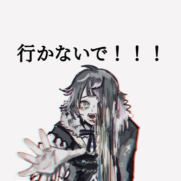 あくねこまとめ④