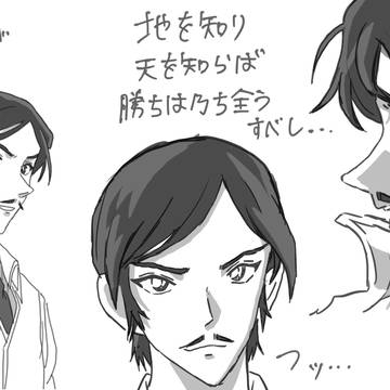 諸伏高明