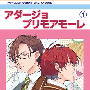 【5/3 超CLB2025】新刊サンプル