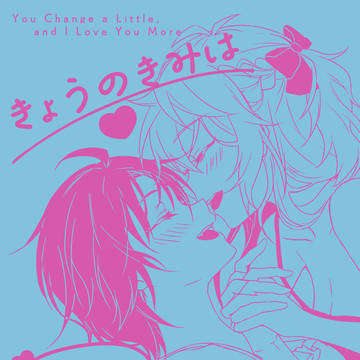 【5/4SUPERCOMICCITY32】いず♀レオ♀本サンプル