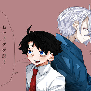 父水
