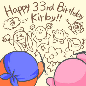 星のカービィ33周年！