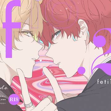【5/3超CLB2025】ひふど新刊サンプル