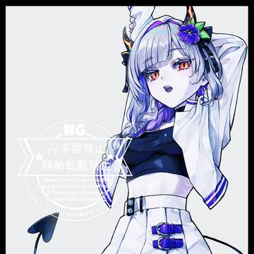 角と尻尾のある子