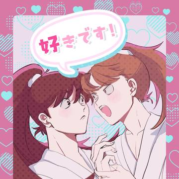 【5/3 超忍Fes.2025】新刊サンプル