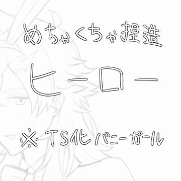 落書き