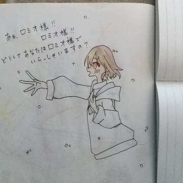 エリート