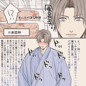 主へしログ10