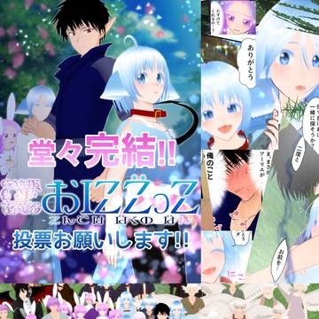 完結お礼の全員集合絵と、今までの進捗スクショ詰め合わせ