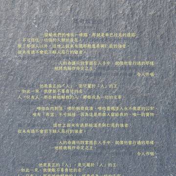 《奧奇坎金曲》自製歌詞海報