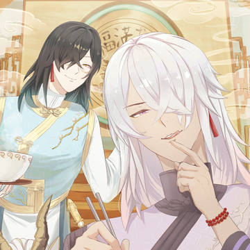 「どうぞ召し上がれ」