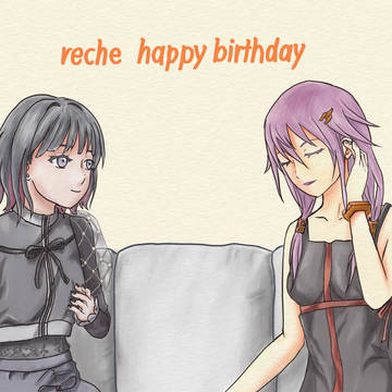 recheさん happy birthday