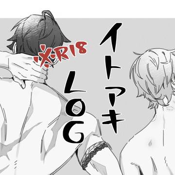イトアキ
