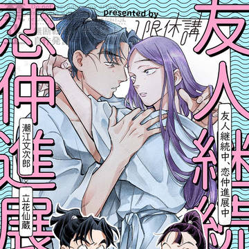 【5/3 スパコミ】新刊サンプル(文仙)