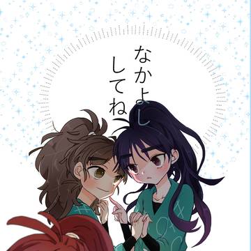 Web再録