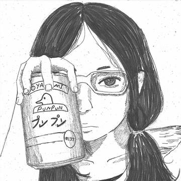 南条 幸 Sachi Nanjōおやすみ プンプン