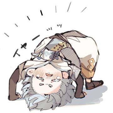 ｲﾔｰｰｯｯｯ