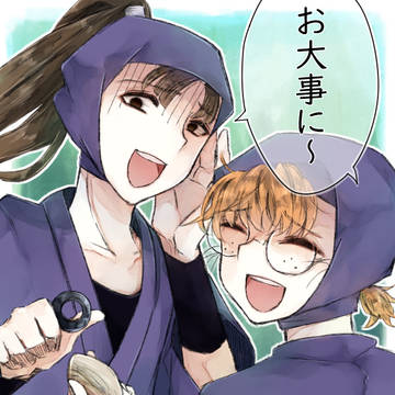 成長伏と乱