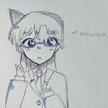 メガネしてる蘭ちゃん