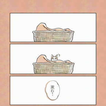 わが名は
