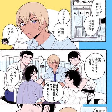 DC夢ログ⑤