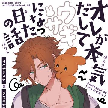 【5月新刊】光斑【全頁公開】