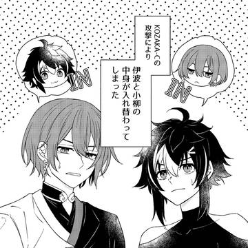 【5/4スパコミ】新刊サンプル＆お品書き
