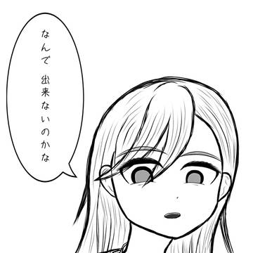 圧