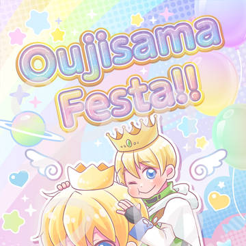 【5/4 スパコミ プリンス破壊光線】新刊サンプル