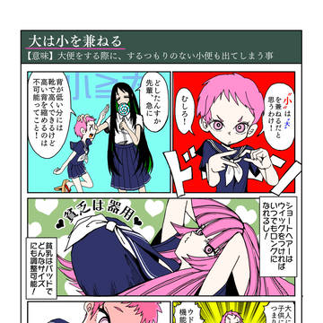 大は小を兼ねる