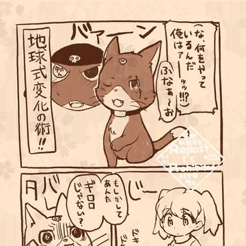 Page 14 thumbnail