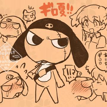 Page 2 thumbnail