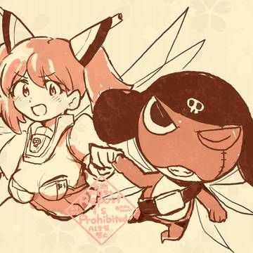 Page 3 thumbnail