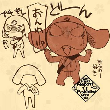 Page 6 thumbnail