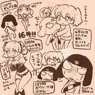 Page 8 thumbnail