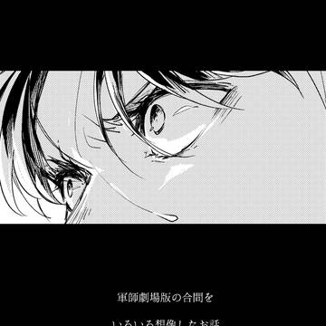 私