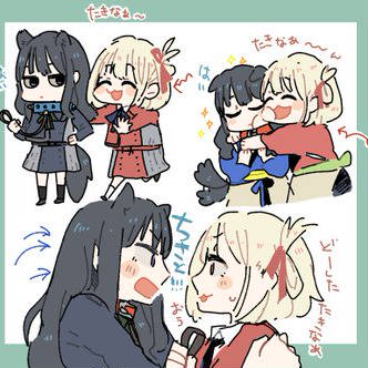 リコリコらくがき